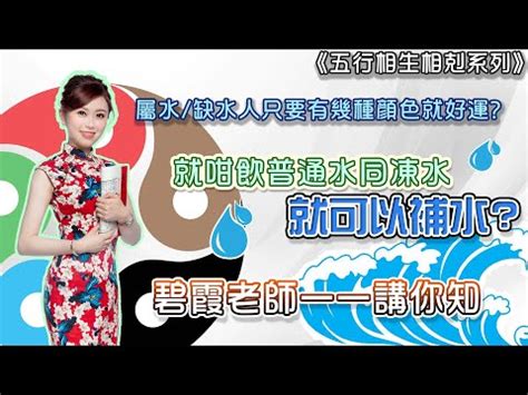 本命屬水|【本命屬水】本命屬水必看！你的水屬性特質大解析